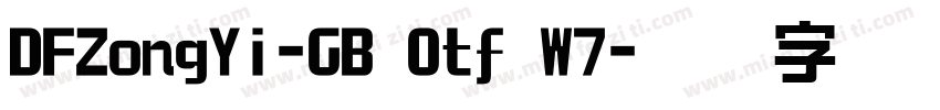 DFZongYi-GB Otf W7字体转换